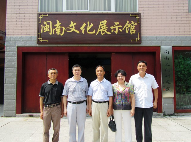 经济大讲坛第九讲:如何实现人生梦想