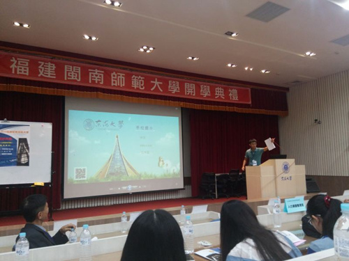 花开两岸 商学院闽台生赴台研习