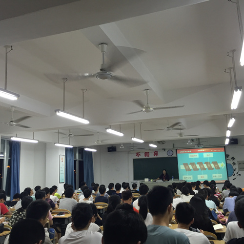 商学院成功举办2017年国企招聘考试备考讲座