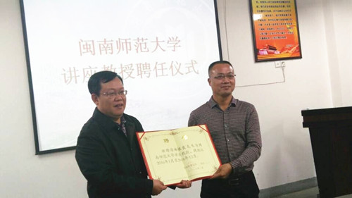 商学院聘任两名讲座教授