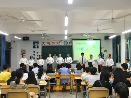 商学院第二届“中公杯”银行模考大赛圆满落幕