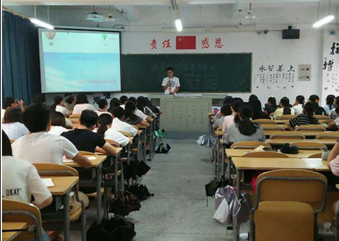 商学院团委举行第一次支书会议