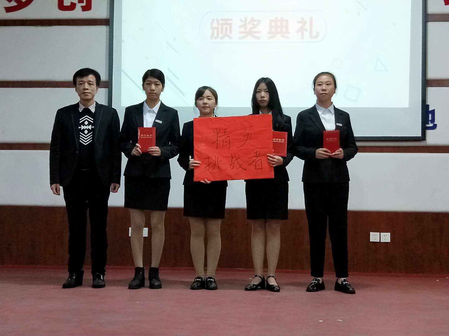 商学院“慧兜圈•建行杯”商务精英挑战赛落幕