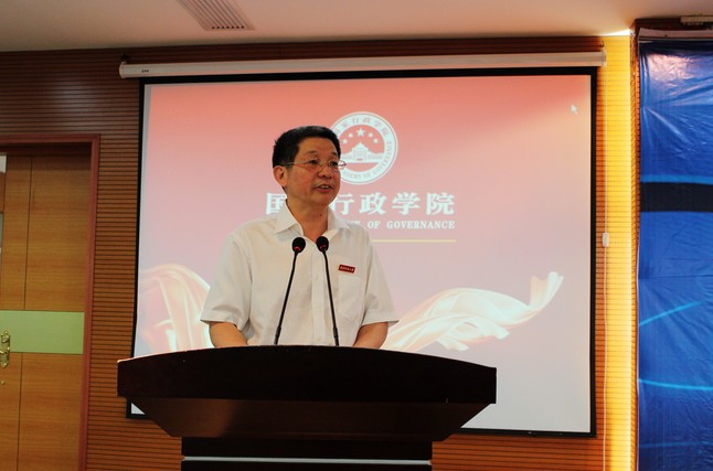 经济大讲坛第九讲:如何实现人生梦想