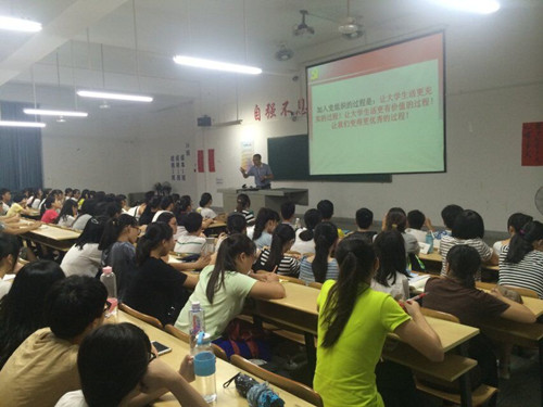 商学院新生入党“第一课”开讲啦