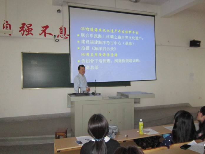 我院举行闽南师范大学讲座教授聘任仪式暨台商研究专家座谈会