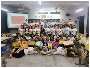 2016年闽南师范大学商学院团委第一次全委会                                ——我和团委只差一个你