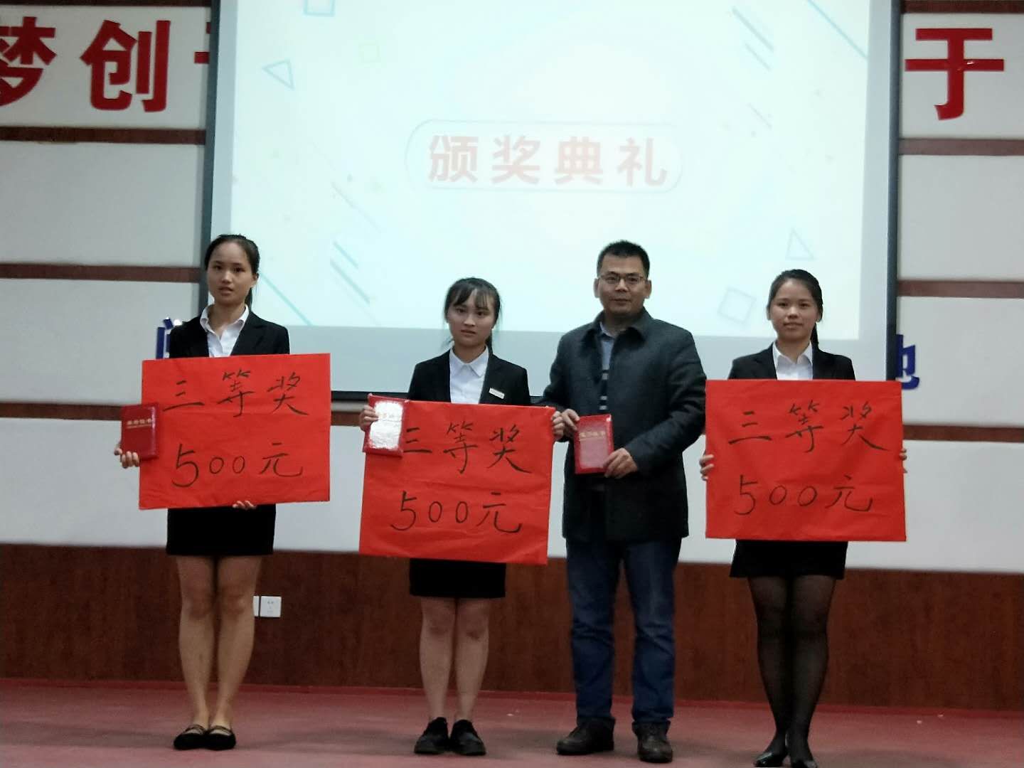 商学院“慧兜圈•建行杯”商务精英挑战赛落幕