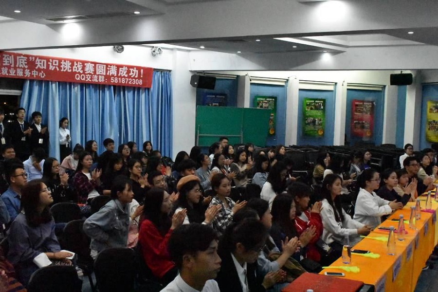 挑战知识，一站到底 | 商学院云雀杯“一站到底”知识挑战赛圆满落幕