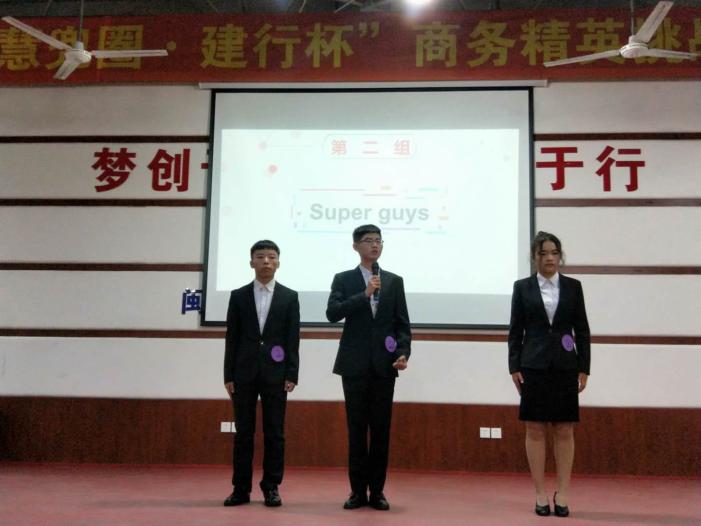 商学院“慧兜圈•建行杯”商务精英挑战赛落幕