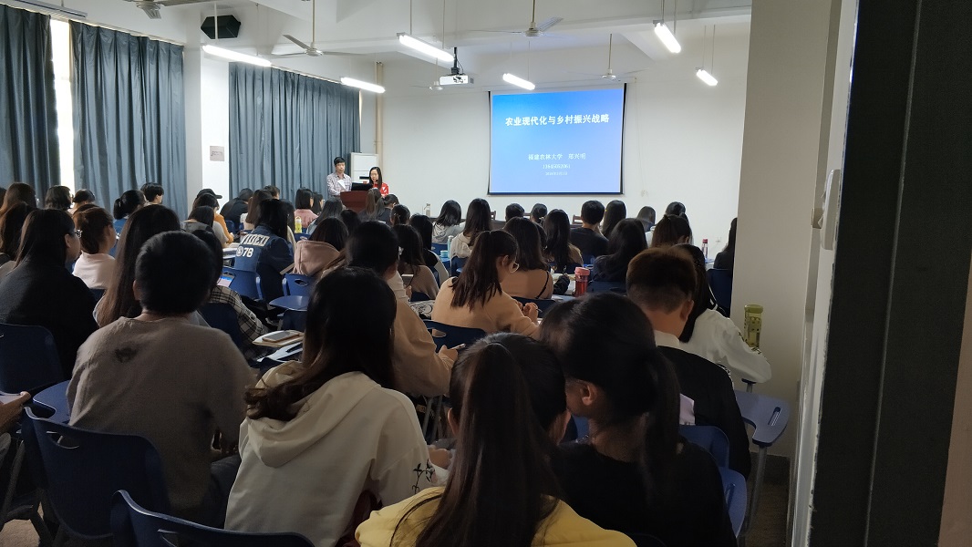 福建农林大学郑兴明教授应邀到商学院作学术讲座