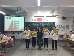 2016年闽南师范大学商学院团委第一次全委会                                ——我和团委只差一个你