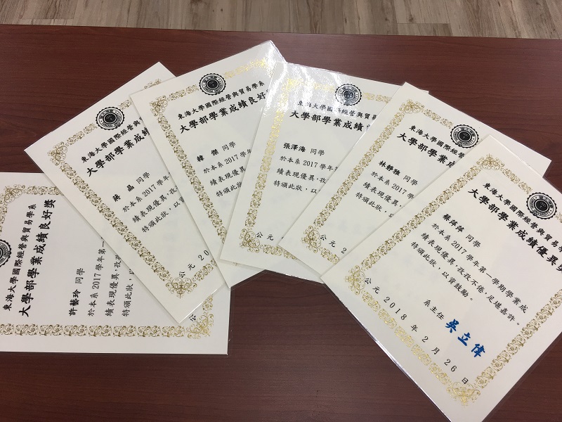 来自海峡东岸的喜报 ——商学院学生获得东海大学学测优秀奖