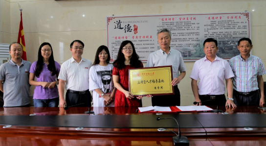 商学院与地方企业共建“应用型人才培养基地