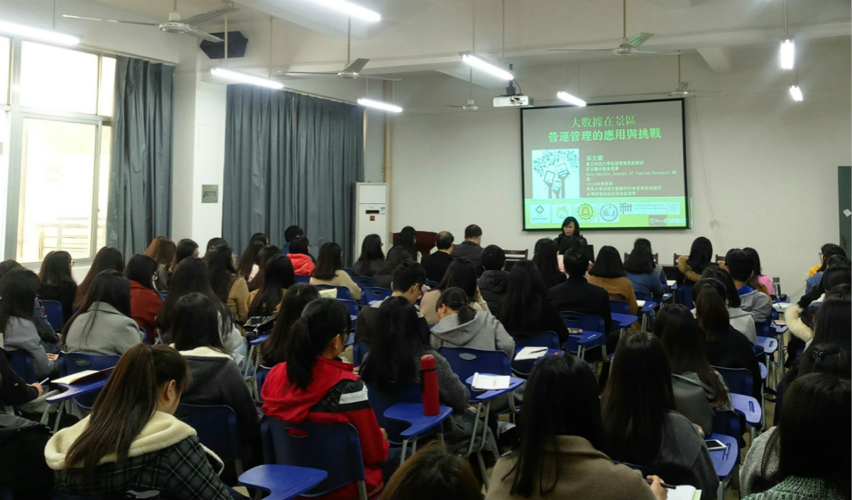 台景文大学学者应邀到商学院讲学交流