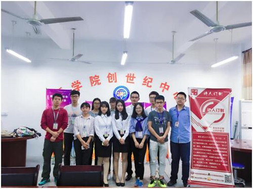 商学院成功举办第二期“创业先锋”讲座