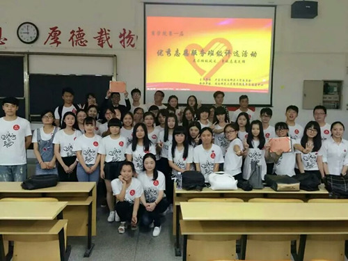 商学院第一届优秀志愿班级评选活动成功举办