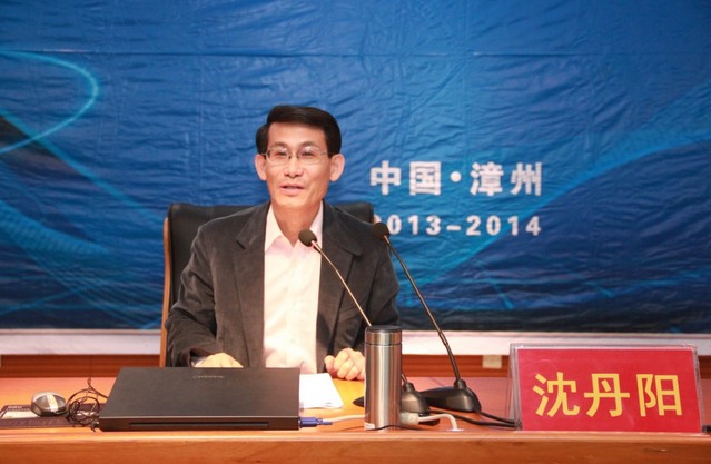 经济大讲坛第八讲：商务部政策研究室沈丹阳主任做客