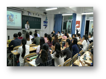 商学院成功举办中国人民人寿保险股份有限公司招聘宣讲会