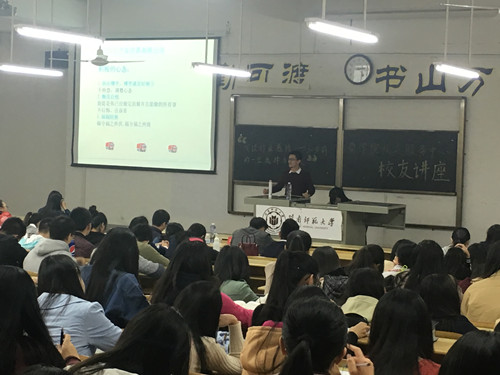 商学院刘杰峰校友返校座谈交流