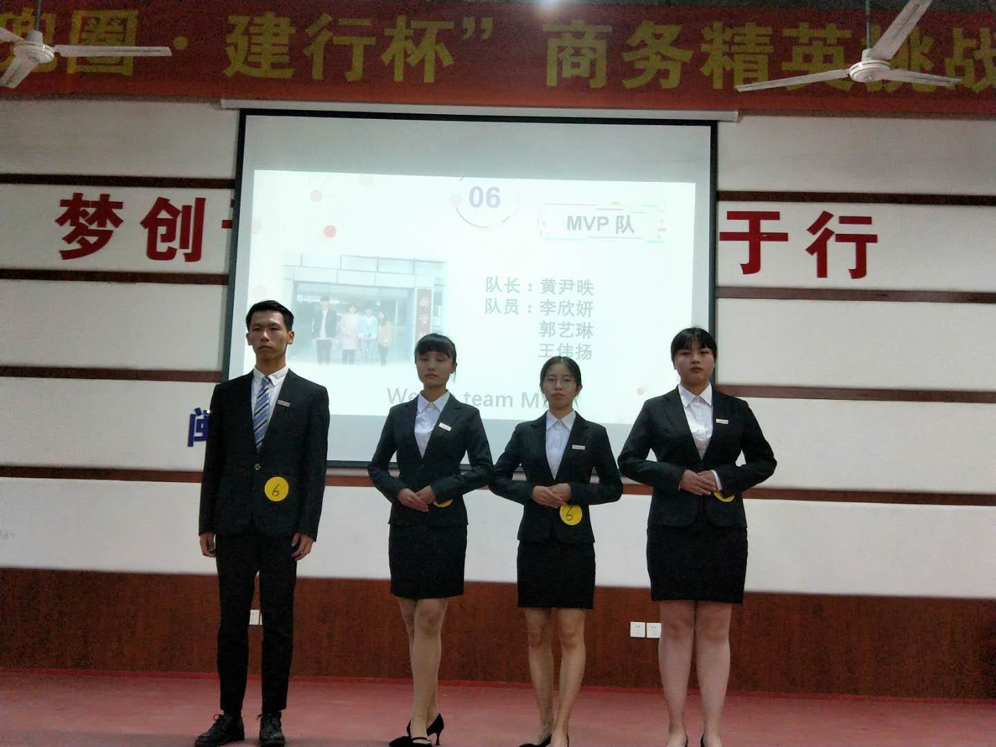 商学院“慧兜圈•建行杯”商务精英挑战赛落幕